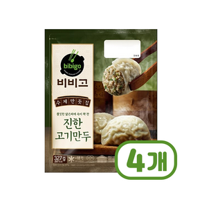 비비고 수제진한고기만두 즉석조리 327g x 4개