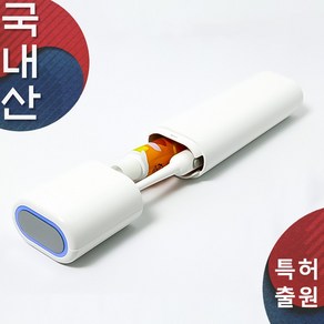 [우리] 국산 칫솔살균기 충전식 휴대용/거치형 치약보관, 화이트