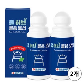 코오롱제약 쿨 허브 롤온 로션 75ml