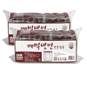 업소용 냉면 사리 도매 면재료 메밀냉면 사리 2kg 2개