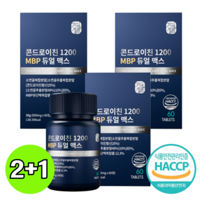 자연새긴 콘드로이친 1200 MBP 식약처 HACCP, 3개, 60정