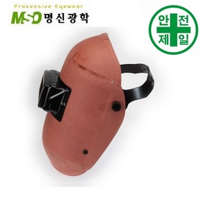 수동용접면 MSO-56A (맨머리형) 보안경 보안면 용접면 용접면, 1개