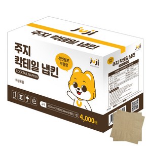 주지 칵테일 냅킨 4000매 업소용 갈색지 티슈, 갈색, 1개, 4000개입