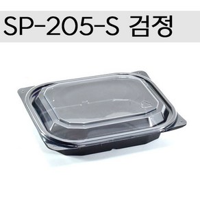 일회용 반찬용기/ 도시락 SP-205-S 검정 / 100개 세트