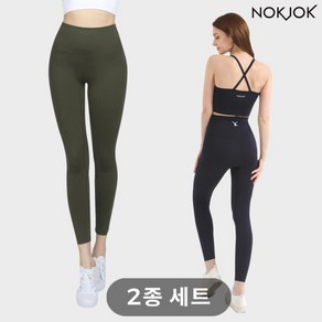 [녹족] 요가복 필라테스복 레나 9부 레깅스 2종세트