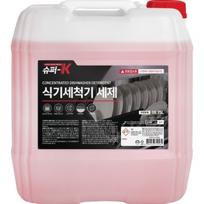 슈퍼K 업소용 식기세척기 세제 대용량 18.75L 강력 세정, 1개