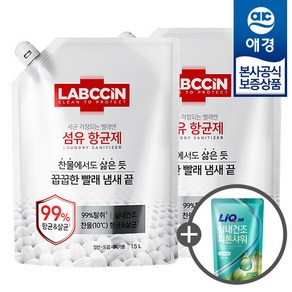 [애경] 랩신 섬유항균제 리필 1.5L x2개 +세제300ml 증정, 2개