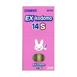 라이온 EX kodomo 코모도 코도모 어린이 칫솔 20개입 14S, 1개