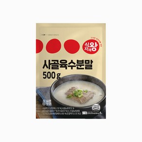 식자재왕 사골육수분말 500g, 1개