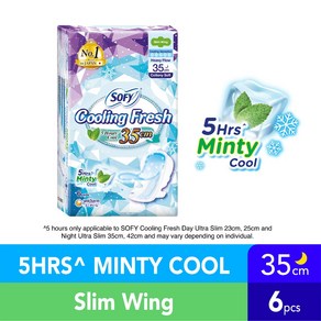 소피 쿨 나이트 슬림 윙 생리대Sofy Cooling Night Slim Wing 6매 x 2개