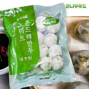 [태백 산채마을] 비건만두 노미트 산채만두 480g