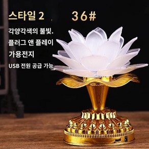 불교 연꽃 램프 LED 인테리어 용품 연화등 부처님 조명 장식, 스타일2 화이트 36#(싱글잔), 1개