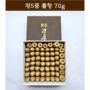 [범진침향원] 총알뿔향 70g 62개 유운향 콘향 탑향 뿔향, 정5품 총알뿔향 70g (62개)