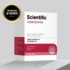 싸이언티픽 크랜베리호박씨환, 1BOX, 30개, 3000mg