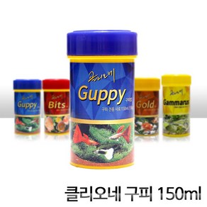 클리오네 구피사료 (150ml), 1개, 150ml