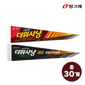 빙그레 아이스크림 더위사냥 10개+더위사냥 제로 20개입, 30개입, 70ml, 30개