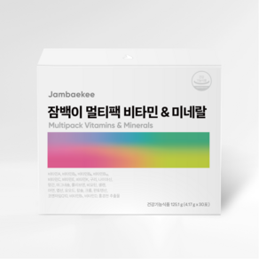 잠백이 올인원 하루 맞춤 한포 멀티팩 영양제 30p