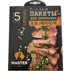 Maste Food Oven Bags 마스터 푸드 오븐 백 (베이킹 백) 1박스*5개입, 1개