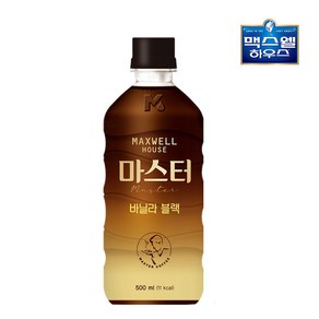 맥스웰 마스터 500mLx20펫(바닐라8+블랙6+스위트6)무배