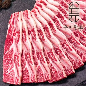 소돈가 호주산 678 꽃갈비 꽃LA갈비 1kg