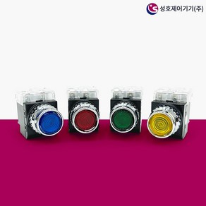 성호제어기기 LED 누름버튼 스위치 조광형 PBL 푸시버튼 램프 모음, 1개, 25L-2L(25파이AC220V), 빨강(RED)