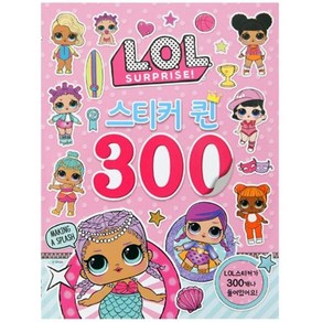 LOL 스티커퀸 300 +직소퍼즐