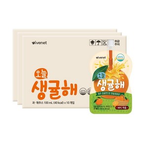 아이배냇 오늘 생귤해 100ml