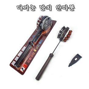 망치 마사지기 등긁이 팡팡이 안마기 지압 돌기 안마 어깨 목 다리 스트레스 풀기, 1개