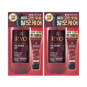 려 함빛 극손상 앤 영양 샴푸 480ml+112ml 세트 2개팩, 2개