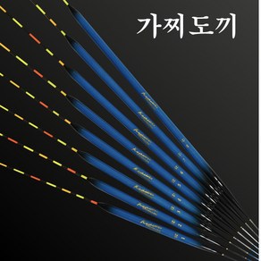 가찌도끼 소꼬즈리(바닥) 스탠다드 튜브 (8종류) 양당고 단차소꼬에 좋습니다, 1개, 1호