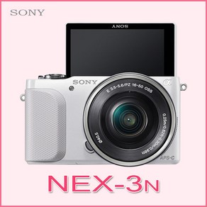 소니 NEX-3N+16-50mm kit 공식정품 미러리스 k