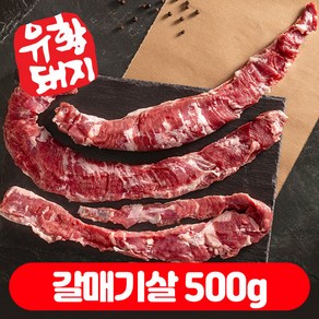 한돈 국내산 수육 보쌈 캠핑고기 1등급 삼겹살 목살 오겹살 1kg, 구이용 갈매기살, 1개, 500g