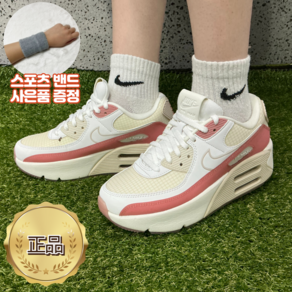 [국내 매장판] 나이키 우먼스 에어 맥스 90 LV8 화이트 핑크 키높이 데일리 패션 운동화+스포츠 밴드