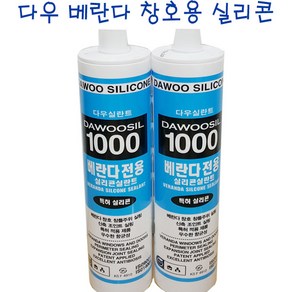 다우 베란다 창호용 실리콘 1000 카트리지 270ml 낱개, 흑색, 1개