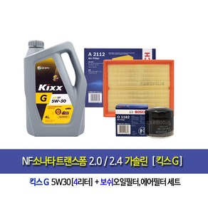 NF소나타트랜스폼2.0/2.4가솔린 킥스G(4L)엔진오일세트1182-2112, 1개