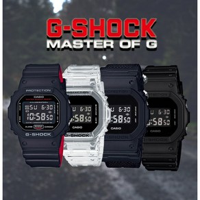 지샥 GSHOCK 전자 군인 다이버 방수 손목 패션시계