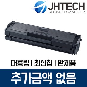 삼성 MLT-D111S 토너 SL-M2027 SL-M2077F M2078F M2024, 1개, 삼성 SL-M2078F 토너 MLT-D111S 완제품 완벽호환