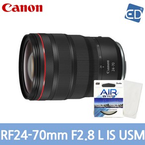 [캐논정품] 렌즈 RF 24-70mm F2.8 L IS USM+켄코필터+포켓융 /ED