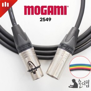 뉴트릭 모가미 2549 마이크 케이블 / 양 XLR 검정 1M, 빨강, 4m, 1개