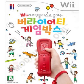 닌텐도 WII 버라이어티 게임박스 소프트단품 새상품