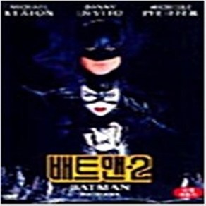 배트맨 2 (1disc) - DVD 팀 버튼