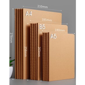 그로우그로우 기본 노트 무지 라인 공책 30매 x 5개세트 A5 B5 A4, A4사이즈 베이지 속지-줄 5개세트