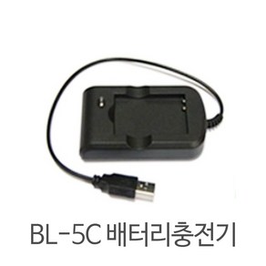 효도라디오배터리 배터리충전기 BL-5C 미니라디오배터리 롯데/아남/아이담/판다 스피커라디오 배터리충전기