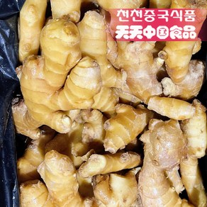 중국생강 수입채소1kg