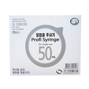 신창메디칼 신창 주사기 50cc 18G 38mm 25개입 _ 일회용 멸균, 1개