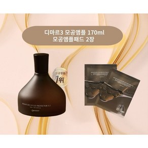 디마르3모공앰플 170ml+모공앰플패드2장, 1개, 170ml