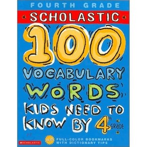 100 Wods Kids Need To Know By 4th Gade, SCHOLASTIC