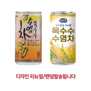 참맑은 옥수수수염차 175ml 30입 대량 소량 미니캔, 30개