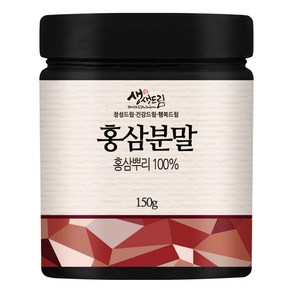 홍삼 분말 가루 150g 국산 국내산, 1개