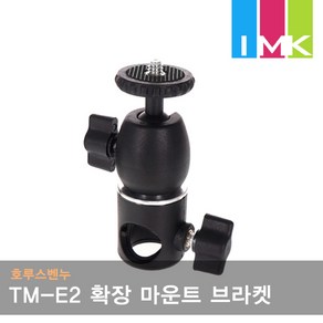 호루스벤누 TM-E2 확장 마운트 브라켓 TM-2537H 전용, 1개